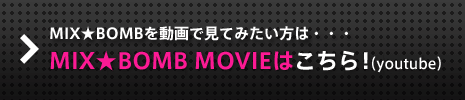 MIXBOMB MOVIE