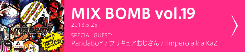 MIXBOMB vol19