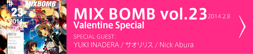 MIXBOMB vol23