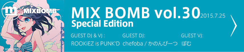 MIXBOMB vol27